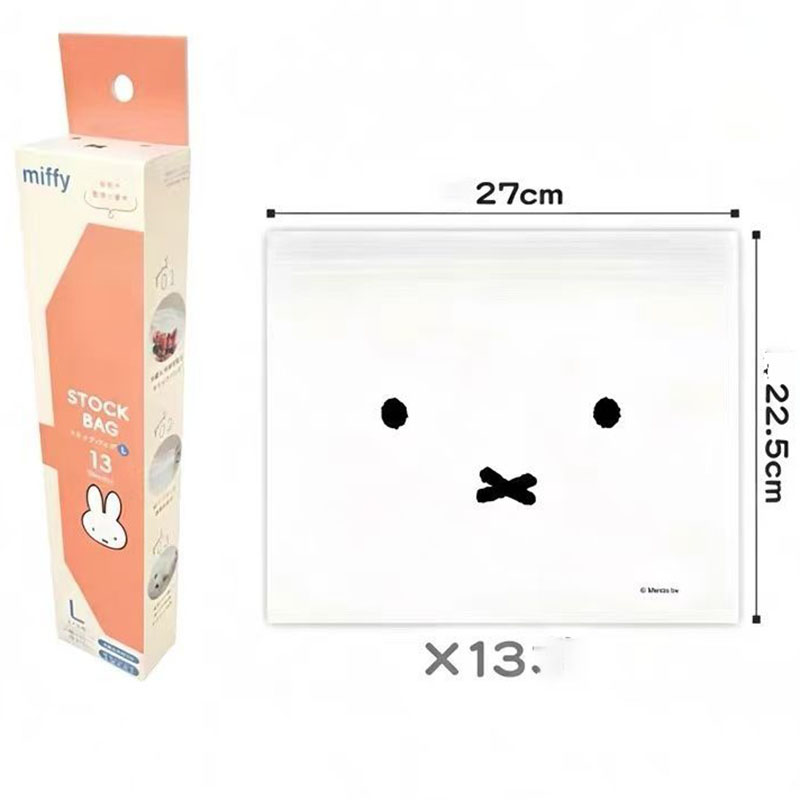 Food Snacks Items - Милые пакеты Miffy для хранения продуктов