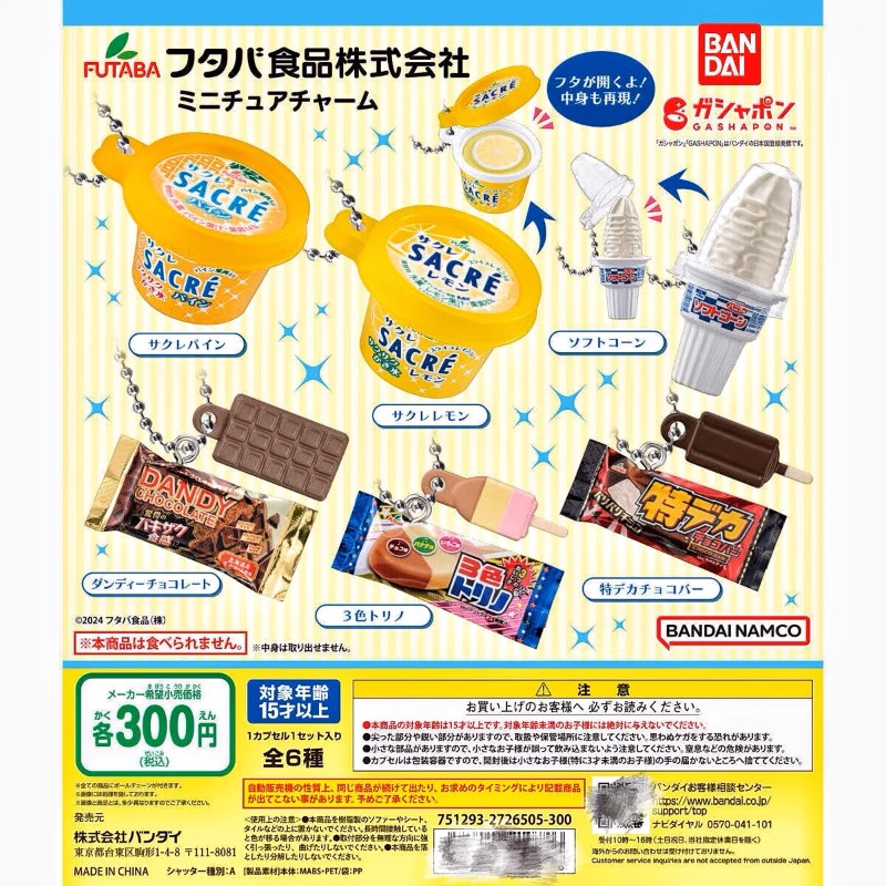 Food Snacks Items - Bandai Gashapon, милая кавайная игрушечная фигурка