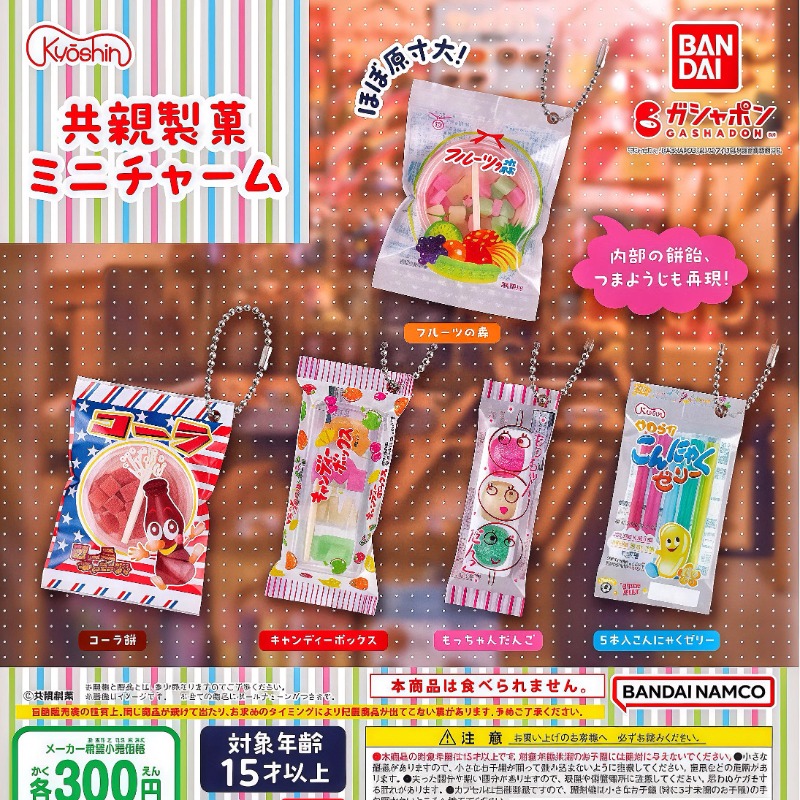 Food Snacks Items - Bandai Gashapon, милая кавайная игрушечная фигурка